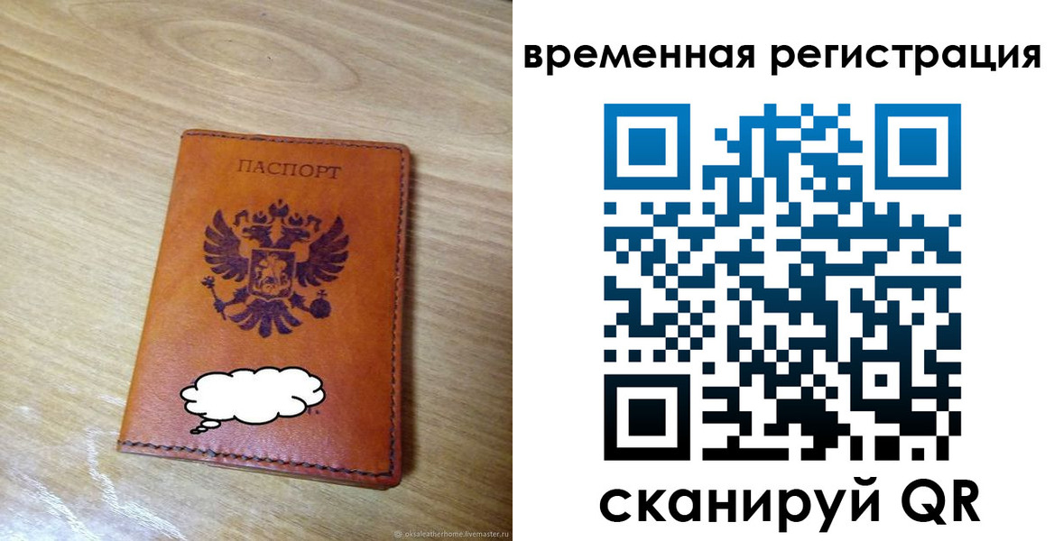 пропишу в квартире в Волхове