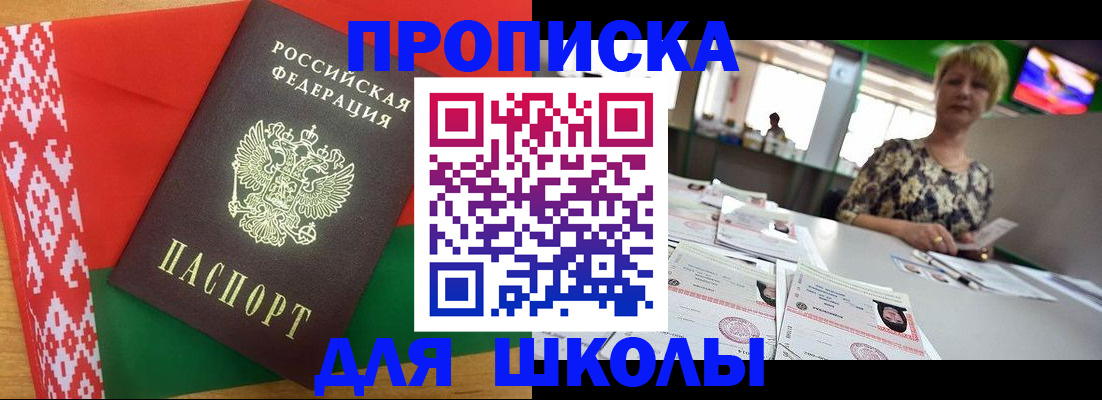 временная регистрация законно в Волхове