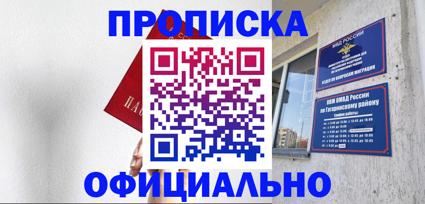 найти адрес прописки в Волхове