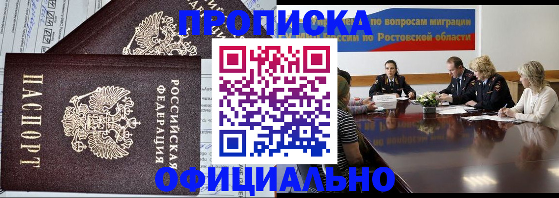 временная регистрация адрес в Волхове